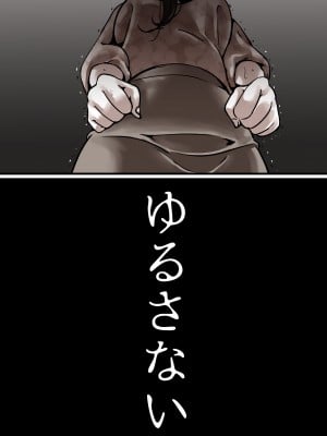 [ふるべ] 母と堕ちていく part7_76