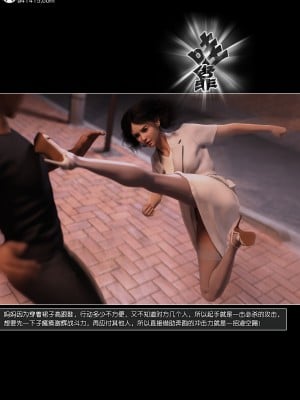 [wuming] 绿母控 第12章（有水印、无码、完整版）_12_007