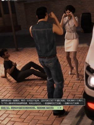 [wuming] 绿母控 第12章（有水印、无码、完整版）_12_009