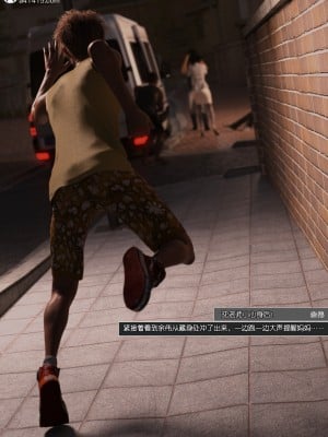 [wuming] 绿母控 第12章（有水印、无码、完整版）_12_012