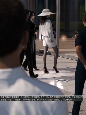 [wuming] 冷艳女总裁妈妈 01（有水印、无码、完整版）_01_006