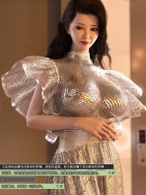 [wuming] 冷艳女总裁妈妈 02（有水印、无码、完整版）_02_007