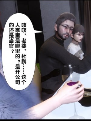 [Ann] 淫欲全家桶 18（有水印、无码、完整版）_18_008