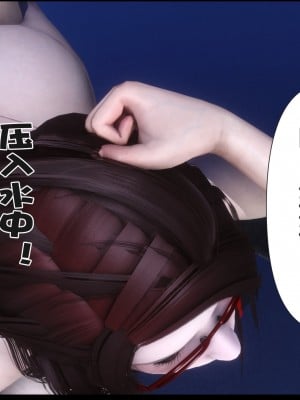 [Ann] 淫欲全家桶 18（有水印、无码、完整版）_18_133