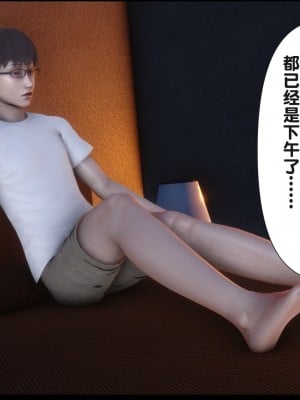 [Ann] 淫欲全家桶 18（有水印、无码、完整版）_18_229
