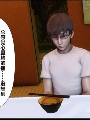 [Ann] 淫欲全家桶 18（有水印、无码、完整版）_18_241