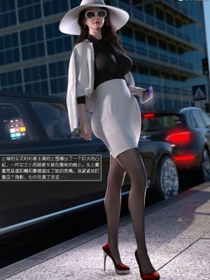 [wuming] 冷艳女总裁妈妈 1 - 2_005