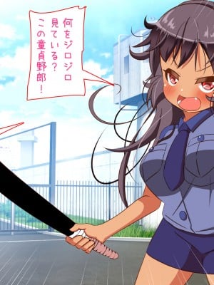 (同人CG集) [ぼっちアイランド (オセロ)] 童貞罪 全員孕ませるまで出られない_007__7