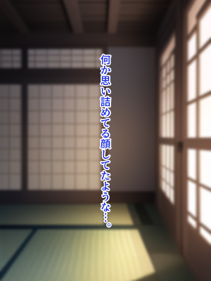 (同人CG集) [ぴゅあ☆ほたる] 姉と子作りするようになった話_009