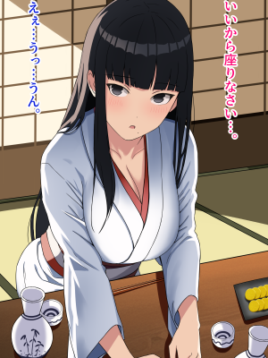 (同人CG集) [ぴゅあ☆ほたる] 姉と子作りするようになった話_020