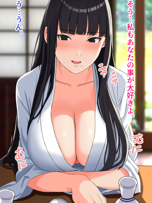 (同人CG集) [ぴゅあ☆ほたる] 姉と子作りするようになった話_034