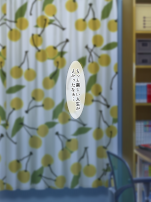 (同人CG集) [ぴゅあ☆ほたる] 姉弟だけど我慢できる？悩んでいる僕を色々な方法で癒そうとするエッチな姉の話♥_004