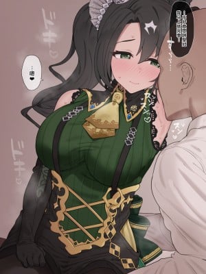 [hahakigi] 2024.09汉化 [种植园汉化组]_09