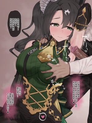 [hahakigi] 2024.09汉化 [种植园汉化组]_12