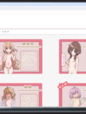 (同人CG集) [浮有堂] ボテライブ -あなたの精子をあの娘にお届けします-_005_005