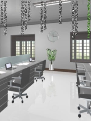 (同人CG集) [まどろみ行灯 (まどろみ)] 観光に来た外国人と仲良くなる方法_002_01