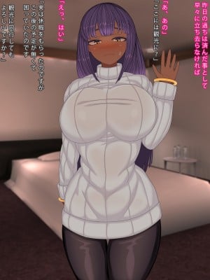 (同人CG集) [まどろみ行灯 (まどろみ)] 観光に来た外国人と仲良くなる方法_021_20