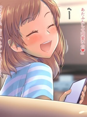 (同人CG集) [イスィ屋 (イスィ)] ゲームのターン待ちしてたらそのまま寝ちゃった子に…_009_scene0_8