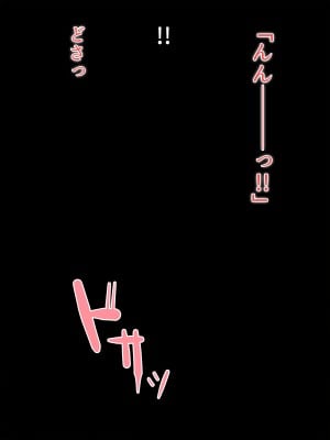 (同人CG集) [イスィ屋 (イスィ)] ゲームのターン待ちしてたらそのまま寝ちゃった子に…_037_scene1_15