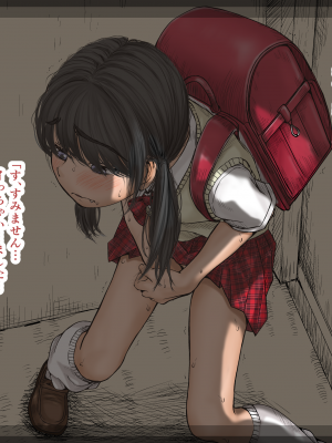 [あん♪あん♪食堂 (真咲シサリ)] ぼくの愛する田舎の少女。4.1 (オリジナル) [DL版]_052_n15_04