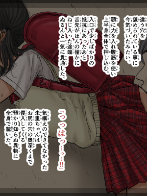 [あん♪あん♪食堂 (真咲シサリ)] ぼくの愛する田舎の少女。4.1 (オリジナル) [DL版]_059_n18_01