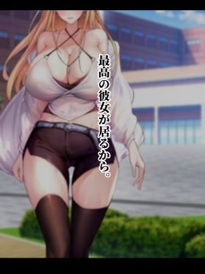 [にゃりす] SSS級純情JDが巨根SEXに堕ちる話_0003