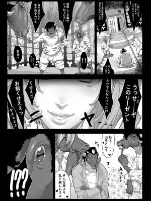 Zunta／ (Pixiv Fanbox 2019-2023)_004