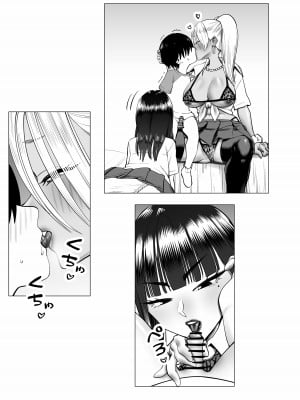 [コス研] お姉ちゃんをイジメてる人たちにイジメられる [Banana手工漢化]_05