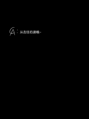 [KrapirafaS (Anjaku112)] OverLove From Wakamo Vol.1-2 (Blue Archive) [暗色答案个人汉化] [無修正] [DL版]_1-04