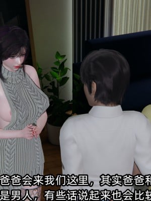 [不爱我就拉倒] 凌辱女友 01（无水印、无码）_01_039