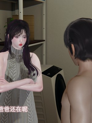 [不爱我就拉倒] 凌辱女友 01（无水印、无码）_01_069