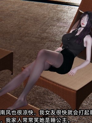 [不爱我就拉倒] 凌辱女友 01（无水印、无码）_01_077