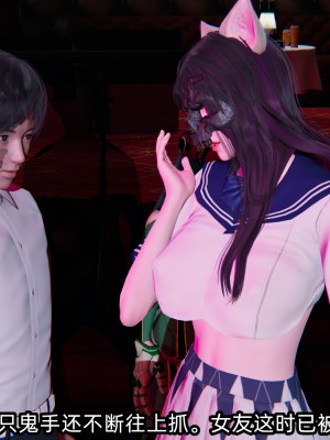 [不爱我就拉倒] 凌辱女友 02（无水印、无码）_02_035