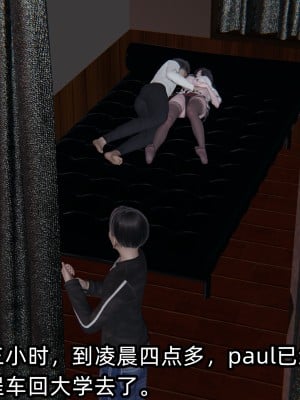 [不爱我就拉倒] 凌辱女友 02（无水印、无码）_02_184