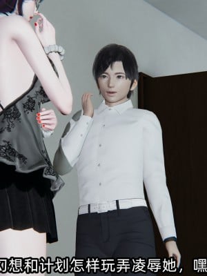 [不爱我就拉倒] 凌辱女友 02（无水印、无码）_02_187