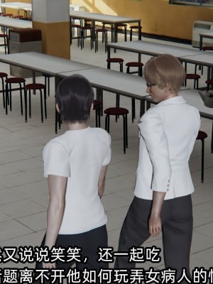 [不爱我就拉倒] 凌辱女友 03（无水印、无码）_03_023