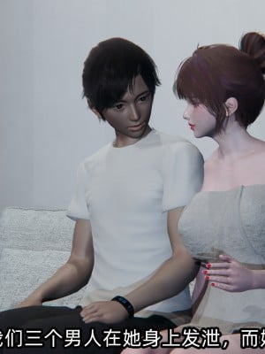 [不爱我就拉倒] 凌辱女友 03（无水印、无码）_03_179