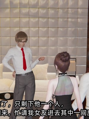 [不爱我就拉倒] 凌辱女友 03（无水印、无码）_03_181