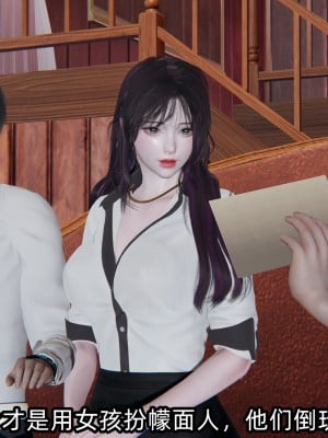 [不爱我就拉倒] 凌辱女友 04（无水印、无码）_04_044