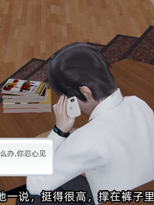 [不爱我就拉倒] 凌辱女友 04（无水印、无码）_04_087