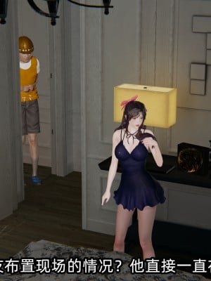 [不爱我就拉倒] 凌辱女友 04（无水印、无码）_04_147