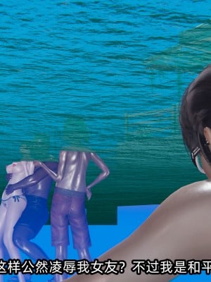 [不爱我就拉倒] 凌辱女友 05（无水印、无码）_05_056