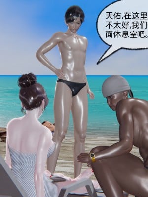 [不爱我就拉倒] 凌辱女友 05（无水印、无码）_05_143
