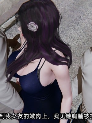 [不爱我就拉倒] 凌辱女友 06（无水印、无码）_06_020
