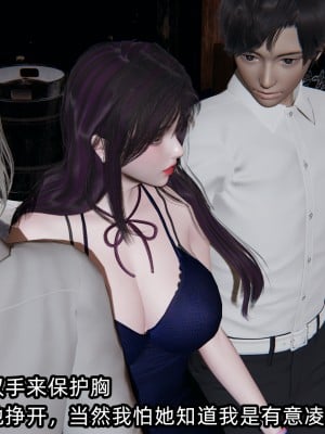 [不爱我就拉倒] 凌辱女友 06（无水印、无码）_06_022