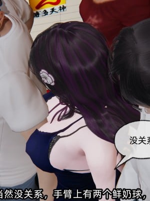 [不爱我就拉倒] 凌辱女友 06（无水印、无码）_06_031
