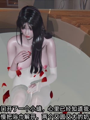 [不爱我就拉倒] 凌辱女友 06（无水印、无码）_06_066
