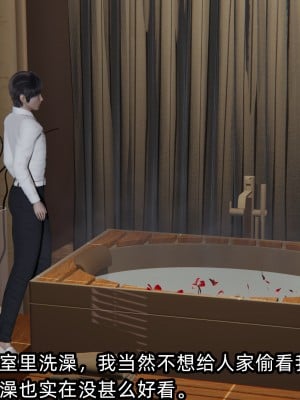 [不爱我就拉倒] 凌辱女友 06（无水印、无码）_06_072