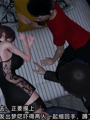 [不爱我就拉倒] 凌辱女友 06（无水印、无码）_06_162