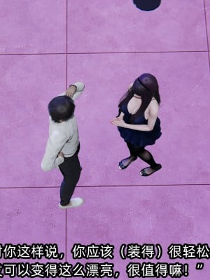 [不爱我就拉倒] 凌辱女友 07（无水印、无码）_07_011